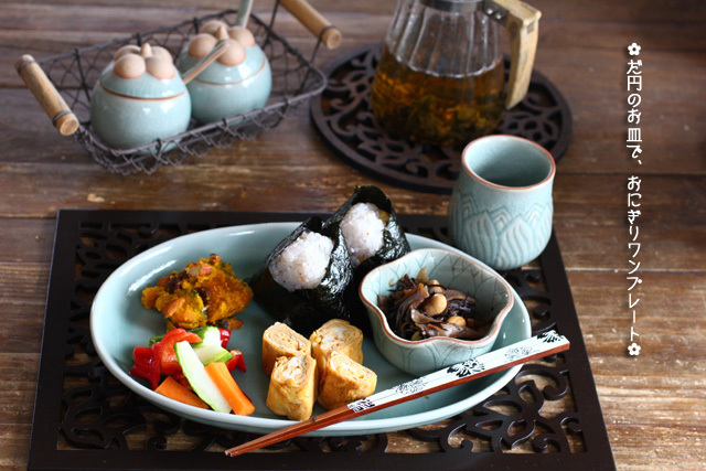 だ円のお皿 M プレーン オーシャン 雑貨とセラドン焼き食器の通販専門