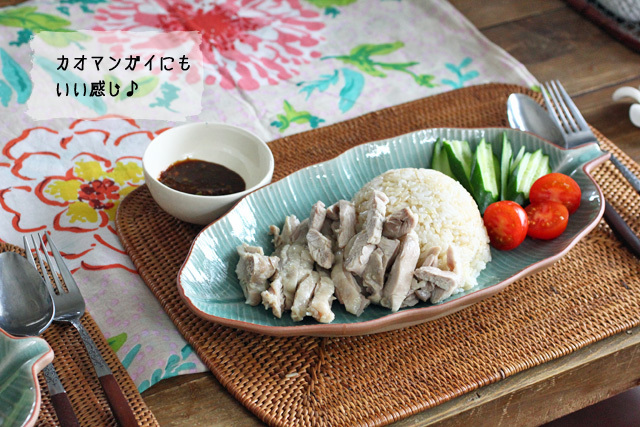 バナナリーフの大皿32cm L 雑貨とセラドン焼き食器の通販専門