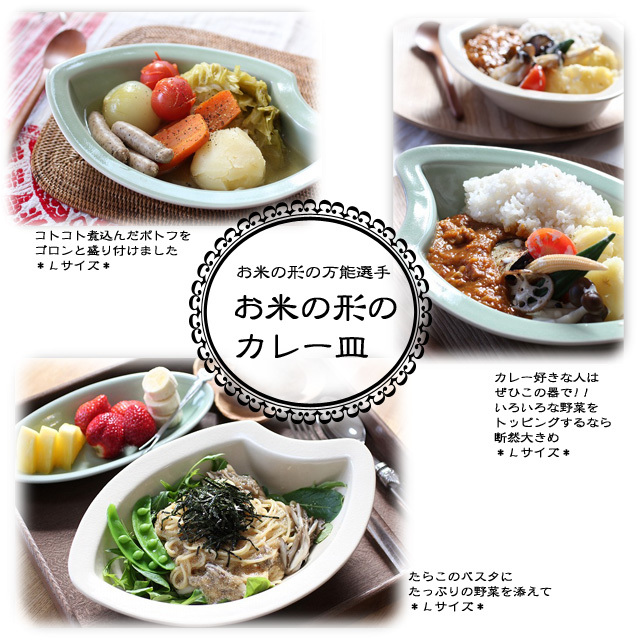 ★週末セール★ セラドン焼き　サイアムセラドン　中皿　1＋4枚セット 良すぎた！タイ🇹🇭チェンマイ④【セラドン焼きを買いに行く