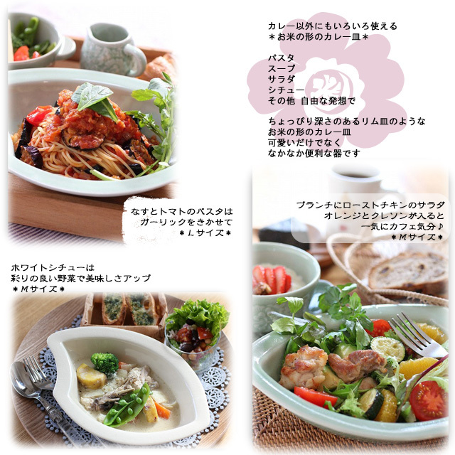 セラドン焼き サイアムセラドン 大皿、中皿、小皿、箸置き（薬味置き