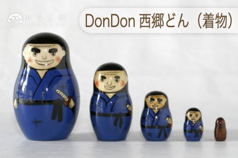 西郷マトリョーシカ　（着物）