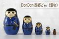 西郷マトリョーシカ　（着物）