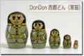 西郷マトリョーシカ　（軍服）