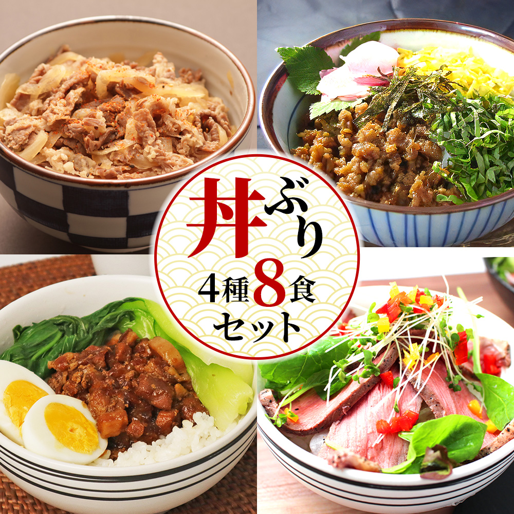 粗品　チンチロセット 粗品 チンチロセット - メルカリ