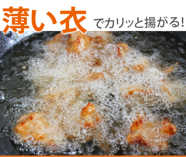 から揚げ