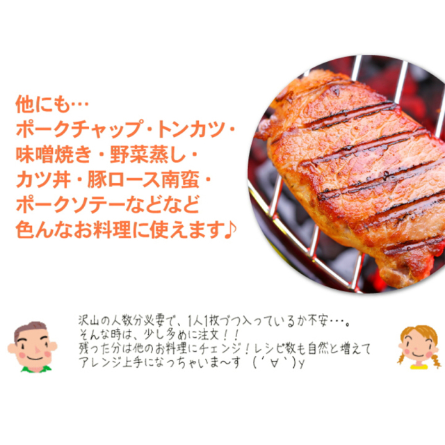 豚ロース厚切り