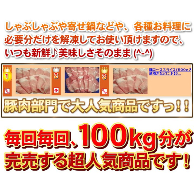 TOKYO X 肩ロース（ブロック） 1B2K-36