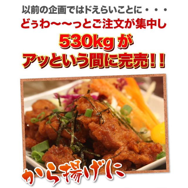 鶏むね