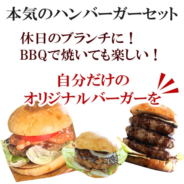 2024burger_set_01.jpg?t=