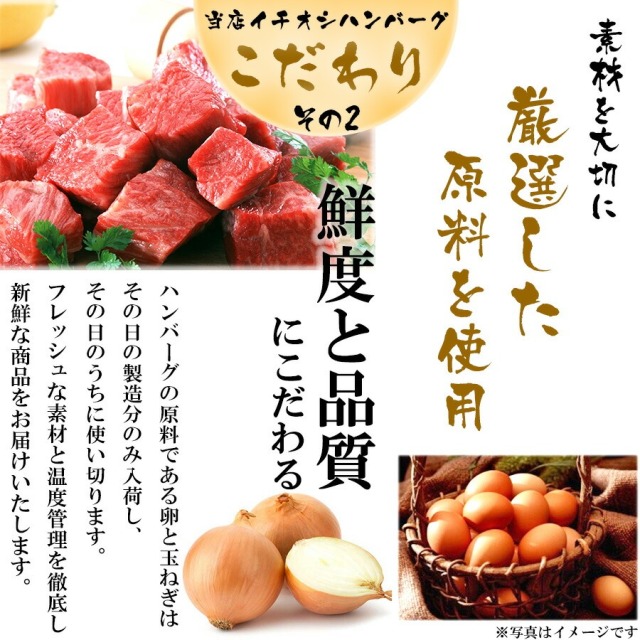 ハンバーガー キット セット