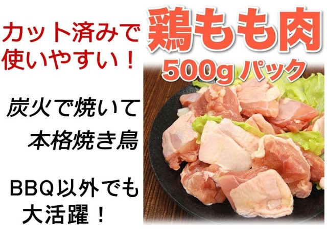 焼肉 バーベキューセット 1 6kg 牛カルビ 豚バラ 鶏もも 6人前 8人前