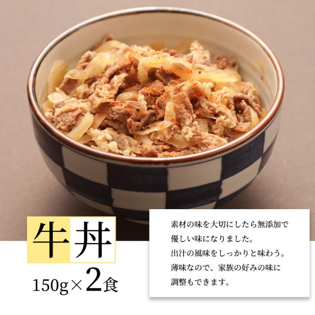 丼ぶりセット