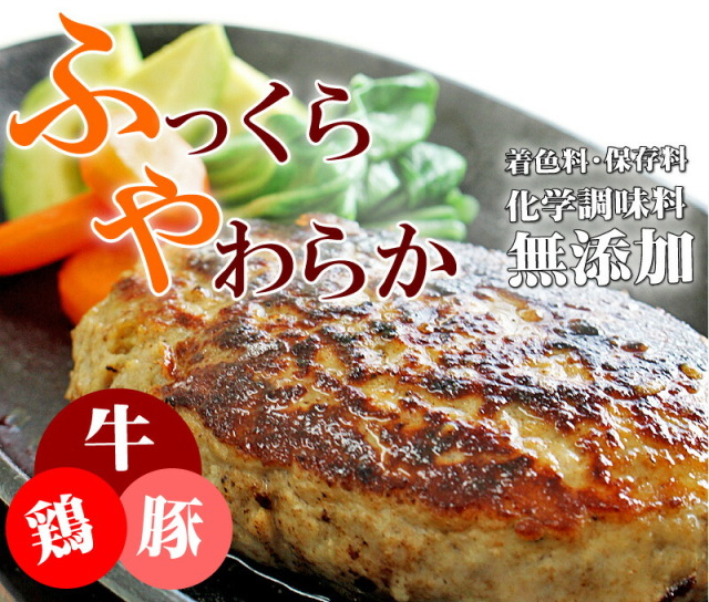 ふっくら柔らかHB