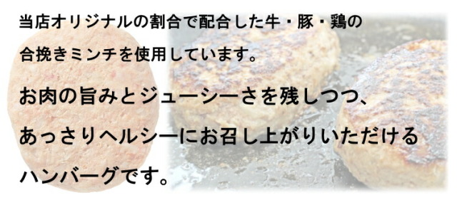 ふっくら柔らかHB