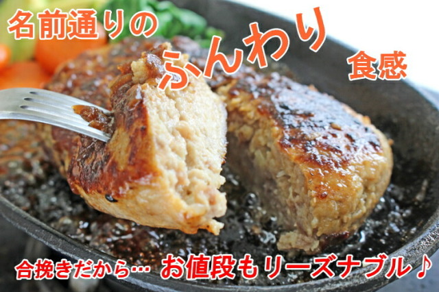 ふっくら柔らかHB