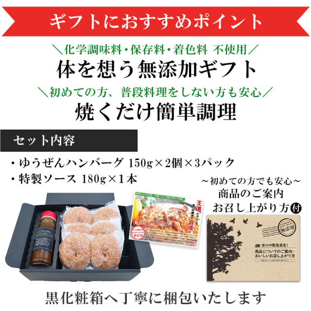 ギフトにおすすめ