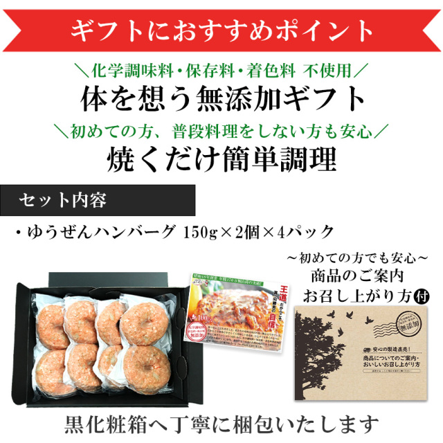 ギフトにおすすめ