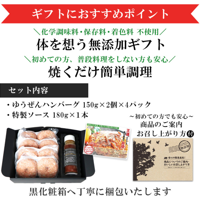 ギフトにおすすめ