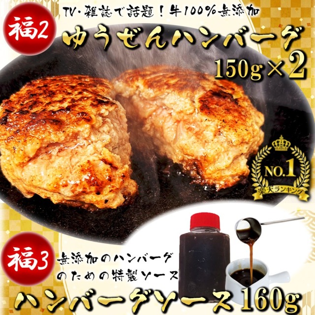食料詰め合わせ　まとめ売りセット　大盛りあり　40個 送料無料】メガ盛り グルメBOX 15種32個 大入り 中身が見える 福袋