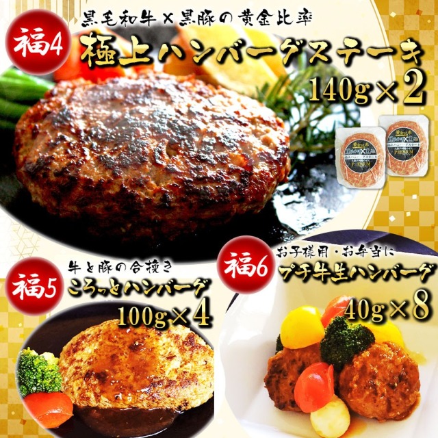 送料無料】メガ盛り グルメBOX 15種32個 大入り 中身が見える 福袋
