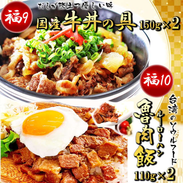 送料無料】メガ盛り グルメBOX 15種32個 大入り 中身が見える 福袋