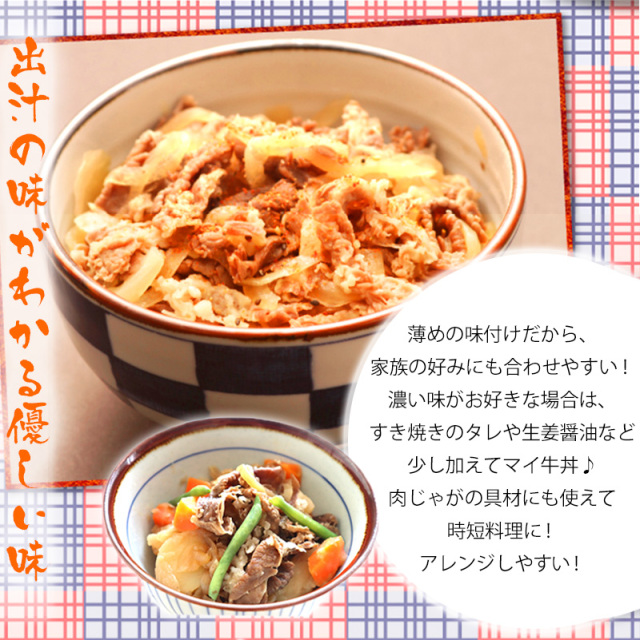 【レモン牛乳様まとめ買い対応】今里線80系他 無添加 ほかほか牛丼 150g×8 大阪の味ゆうぜん