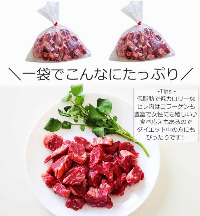 牛ヒレ