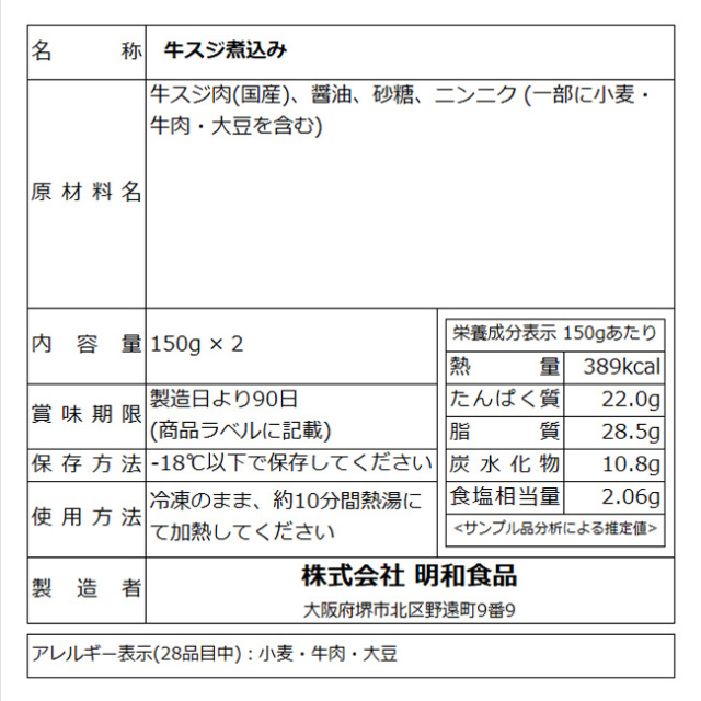 一括表示