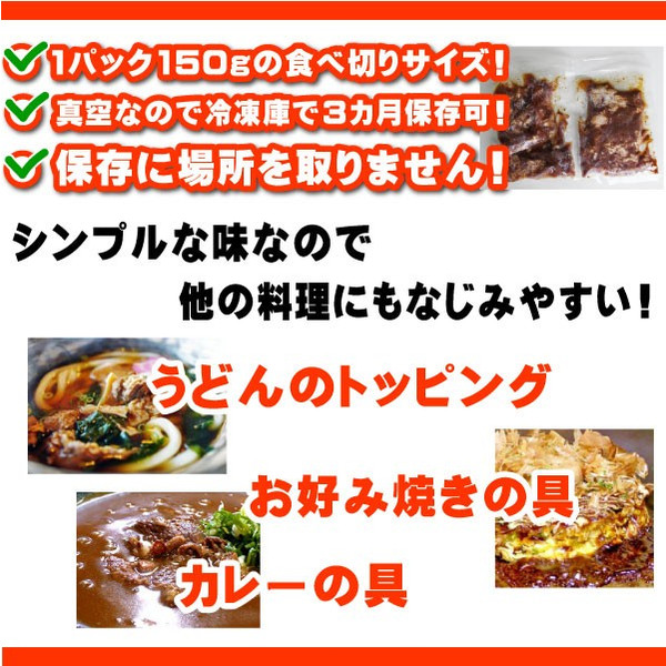 牛すじ 煮込み 国産