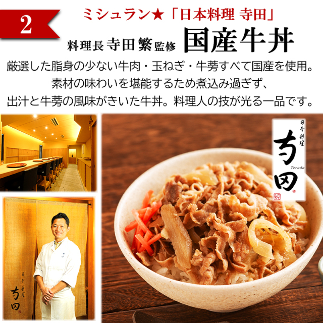 ハンバーグと温めるだけセット