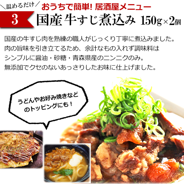 ハンバーグ温めるだけセット