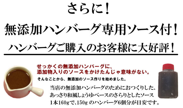 グルメ 福袋 2018 ハンバーグ 詰め合わせ セット