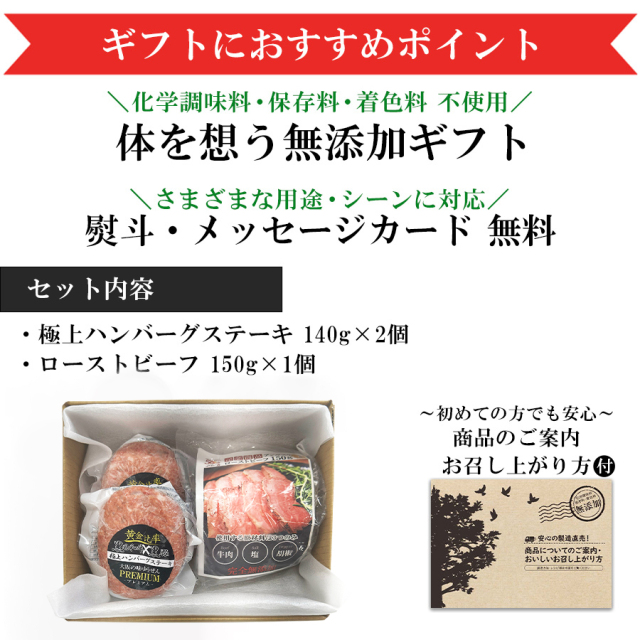 極上ハンバーグ