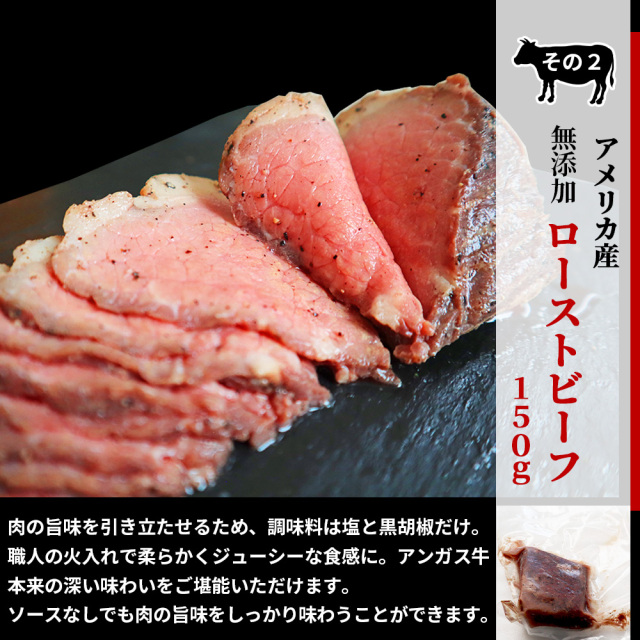 牛肉ばっかり福箱