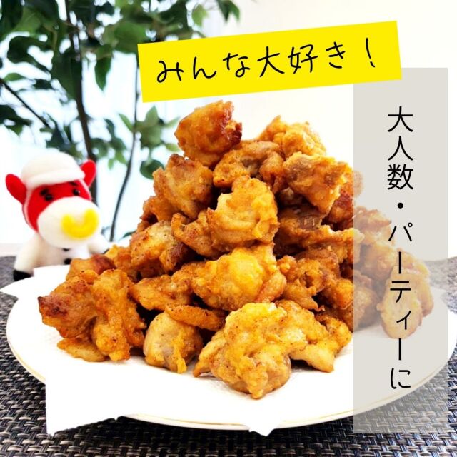 から揚げ