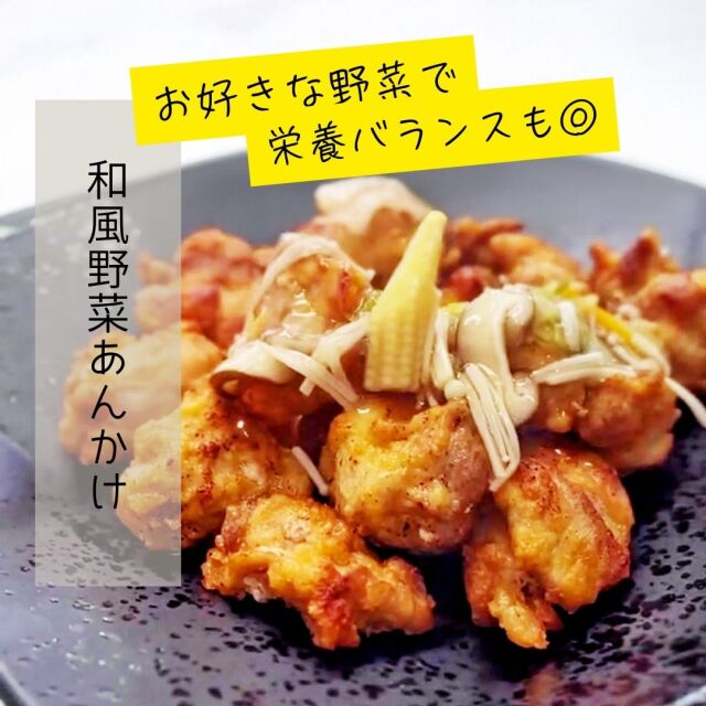から揚げ