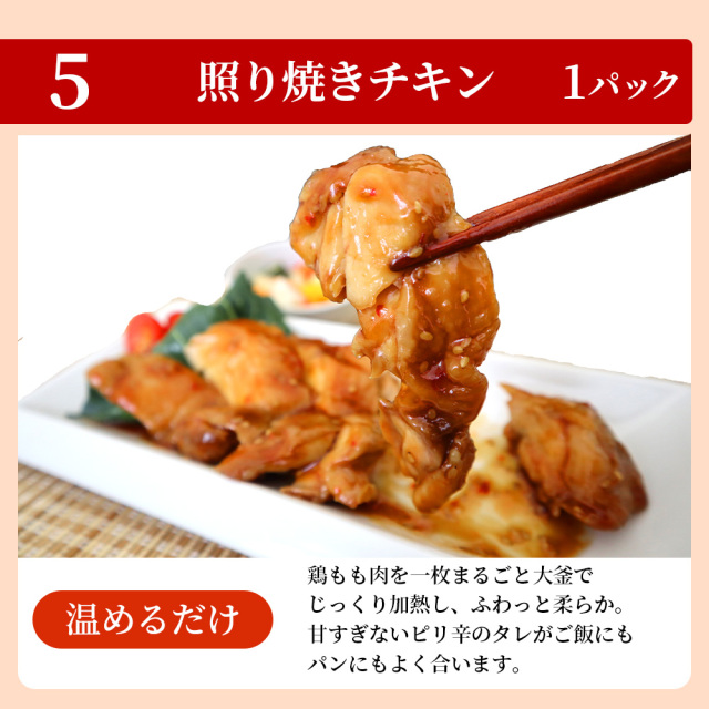 母の日