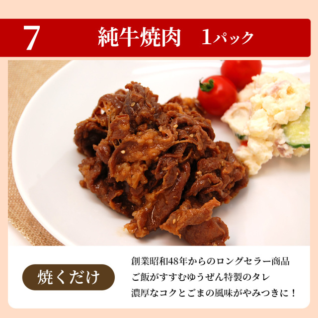 母の日