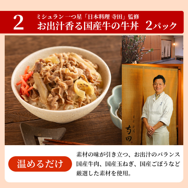 母の日