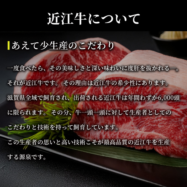 近江牛ハンバーグ