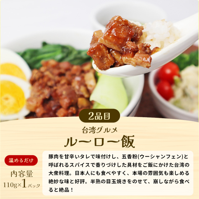 グルメ ご試食セット 5種 大阪の味ゆうぜん