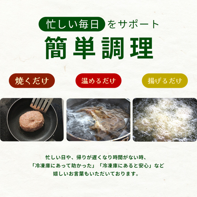 試食セット