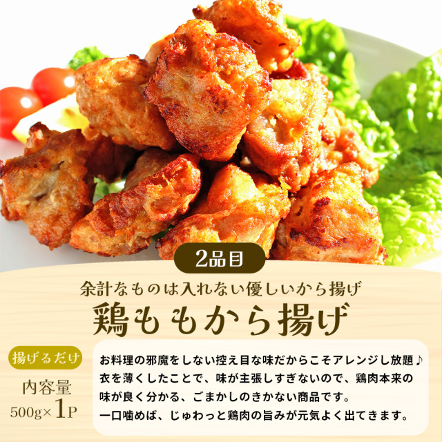 お弁当セット