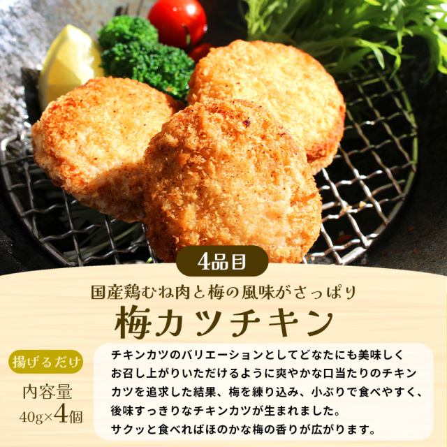 お弁当セット