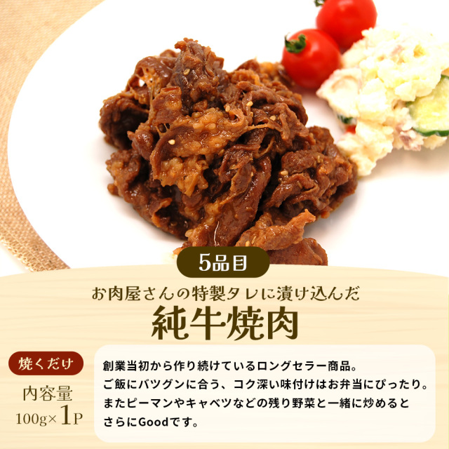 お弁当セット