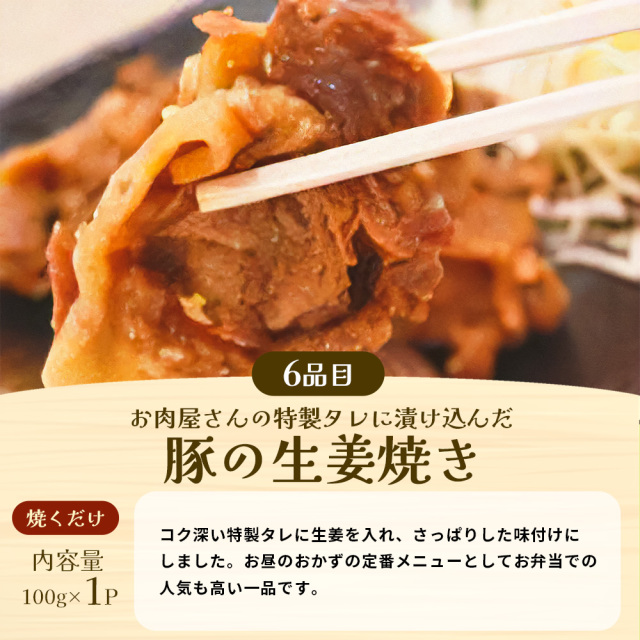 お弁当セット