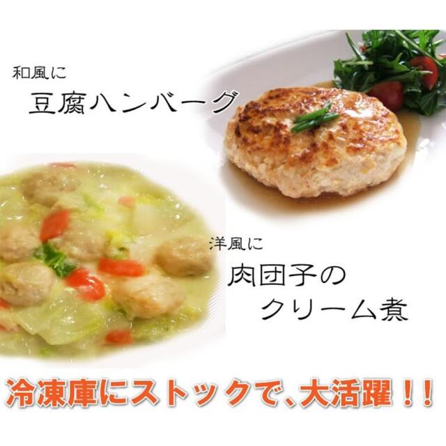 鶏ミンチ