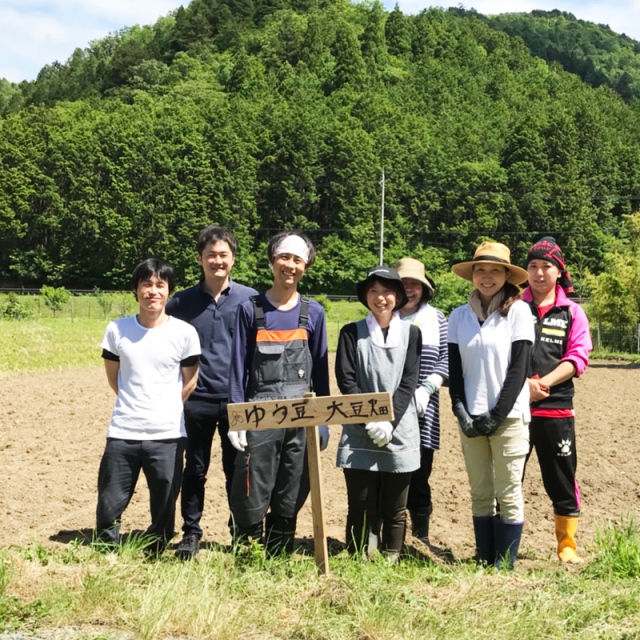 ゆう豆のはたけ