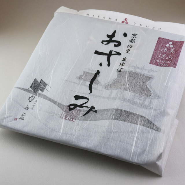 黒豆さしみゆば