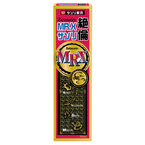 絶倫MR.Xサソリ　50ml